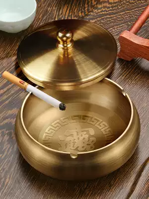Ashtray ornaments with lid Household living room decoration personality copper retro pure copper large creative fashion Chinese style