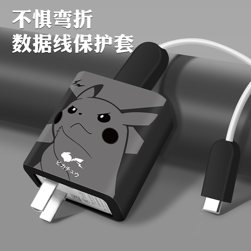 Suitable for Huawei charger protective casing Huawei mate40pro mate30pro mate30pro nova8 nova8 quick-filling head silicone sleeve data wire wound wire ear