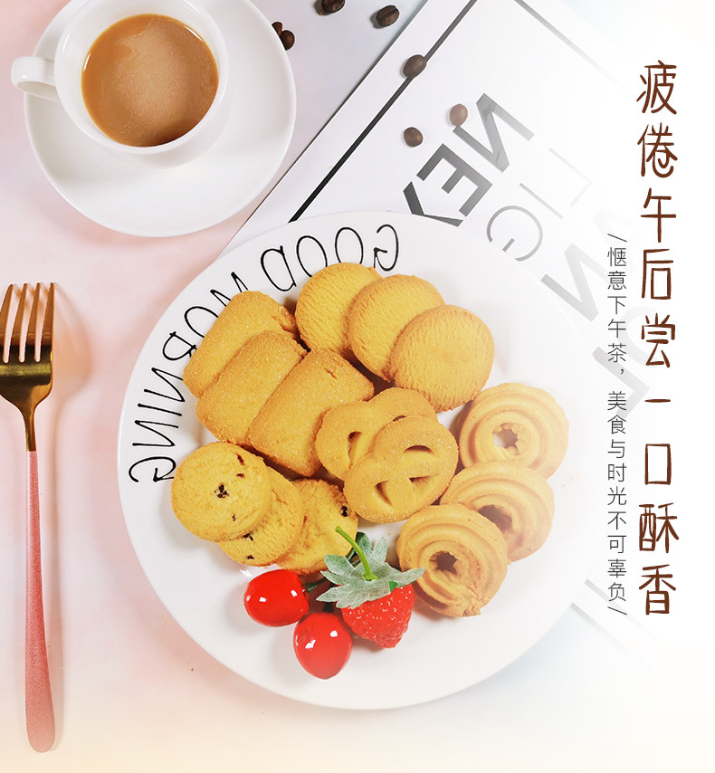 马来西亚进口 乐卡斯 黄油曲奇饼干 礼盒装908g 图2