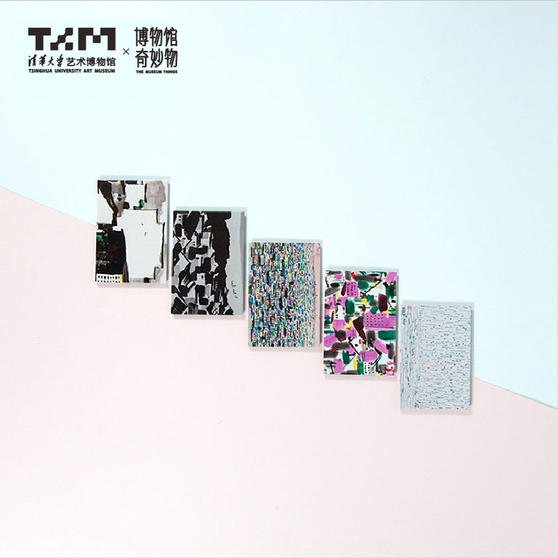 Tsinghua University Art Museum refrigerator stickers Wu Guanzhong Exhibition derivatives Chinese home style art cultural creation