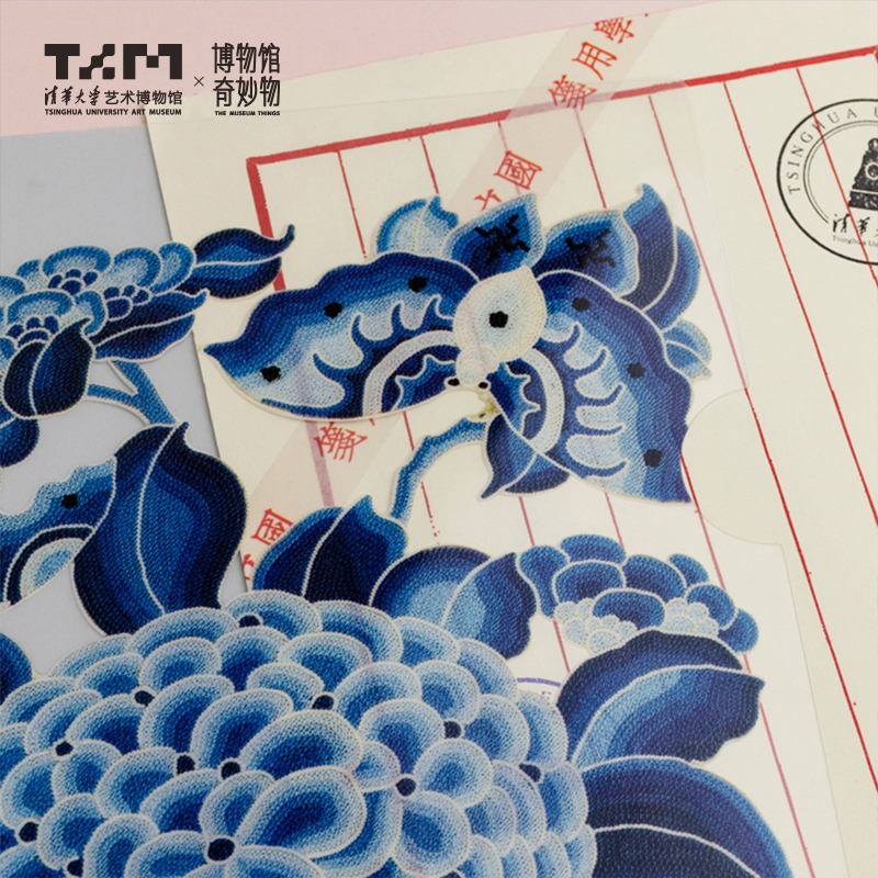 Tsinghua University Art Museum folder Yibo Tibetan Precious collection Office study stationery A4 File Office clip