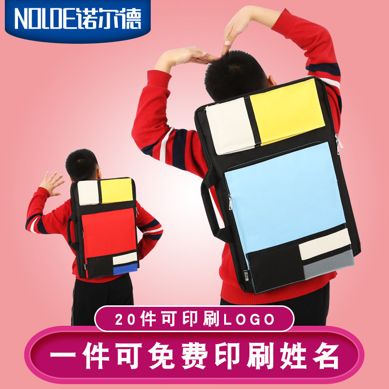 Nod Paintings Bag Fine Art Bag Children 8K Paintings Bag Elementary School Students Fine Arts Students Special Drawing Board Package Sketching Sketching Sketchbook Bags Drawing and painted drawing sketchpad sets handheld double back type containing multifunction