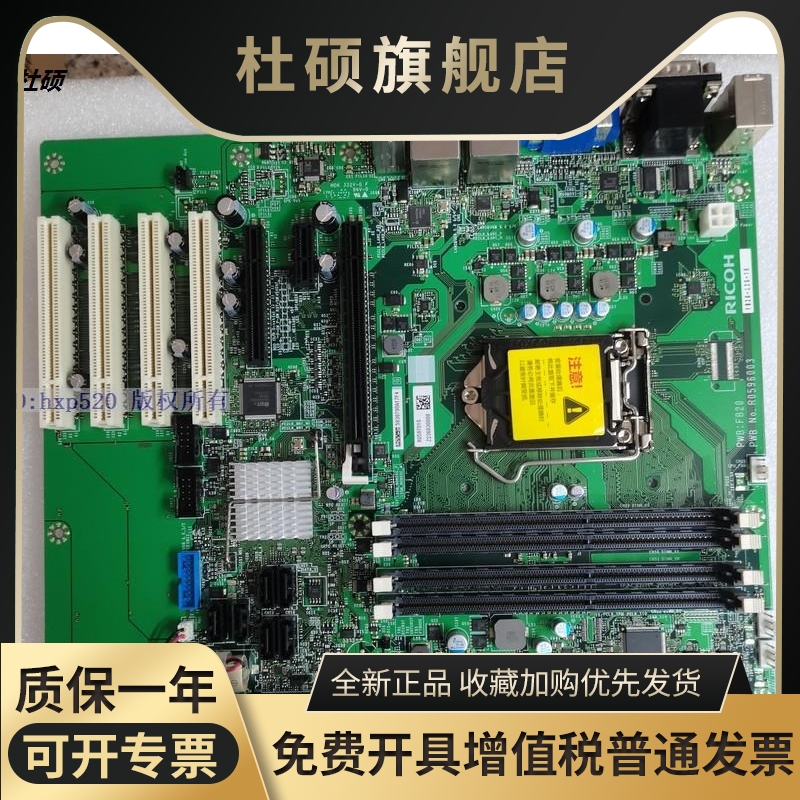 RICOH PWB:FB20 R0596001B R0596001B FB20-L2S-10 Equipment Main Board Spot