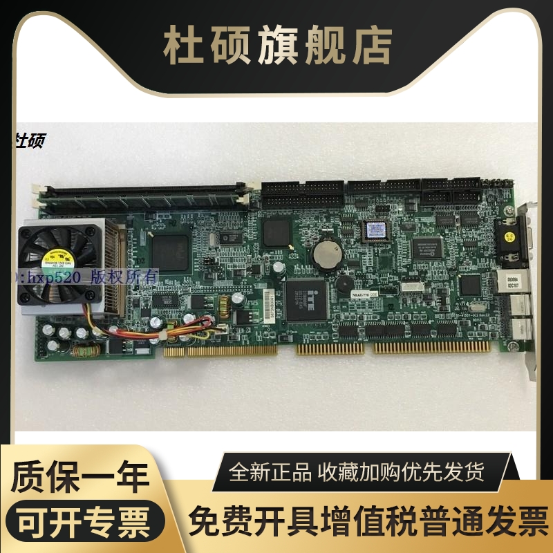 Taiwan NEAT-770 full-length work control board 51-41307-0C2 C2 industrial control equipment machine motherboard spot