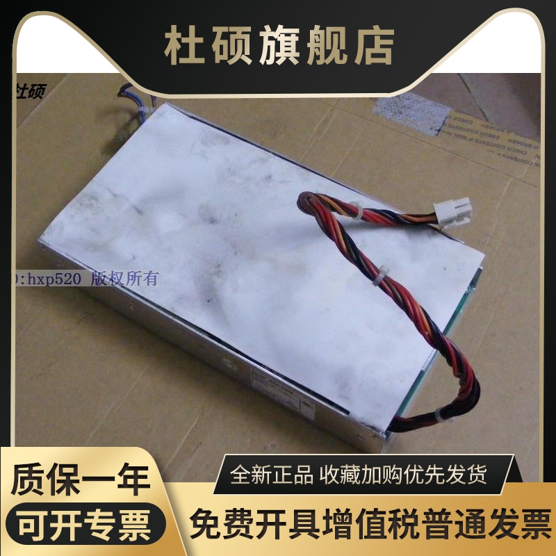 SKYNET AVA-Z35A 49V-7A Device Power AVA-Z35A Spot