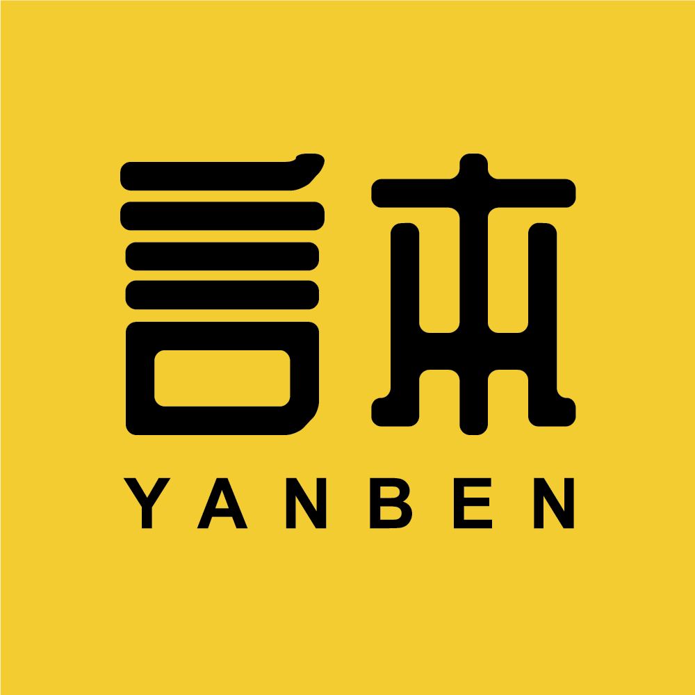 言本文具旗舰店