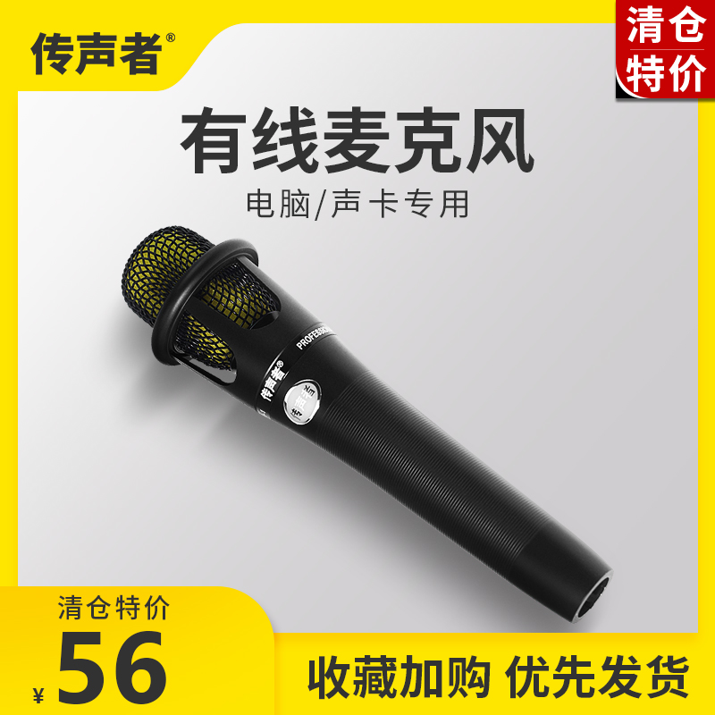 Telephonizer ZB-1 cable live microphone 3 5 round hole connector desktop computer radio microphone microphone microphone