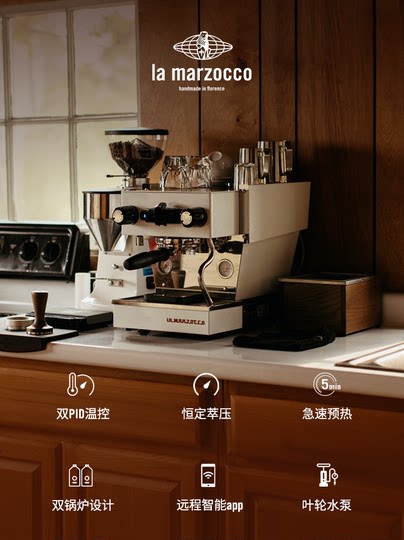 Lamarzocco linea micra, cafetera semiautomática italiana original importada picante para el hogar