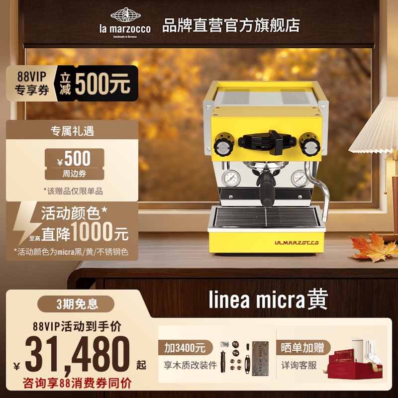 Lamarzocco Micra Coffee Machine Imported for Home Use Italian-Style Espresso Semi-Automatic Birthday Gift Lamarzocco Micra Coffee Machine Imported for Home Use Italian-Style Espresso Semi-Automatic Birthday Gift