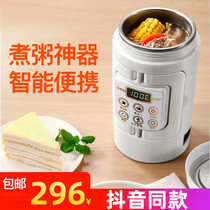 Good companion Preferred Good companion home German craft black technology health pot mute boiling water stewing cooking stewing nine uses in one pot