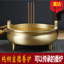 Yunshangji home pure copper Xuande incense burner decoration All copper three-legged incense burner for Buddha incense burner