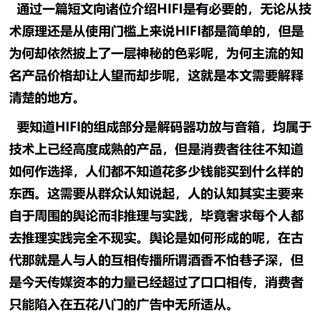 Voice of the South China Sea: Know HIFI