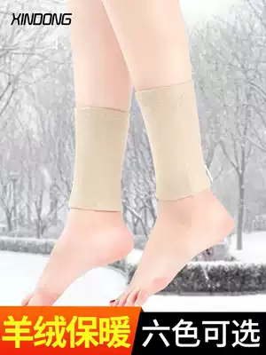 Cashmere ankle guard socks for men and women thick warm ankle protection autumn and winter protection foot neck wrist guard foot neck