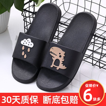 Cool slippers mens summer indoor non-slip thick bottom couple home bathroom bath deodorant shoes home men wear outside