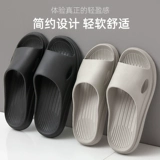 Летние нескользящие тапочки, износостойкие слайдеры на платформе для влюбленных