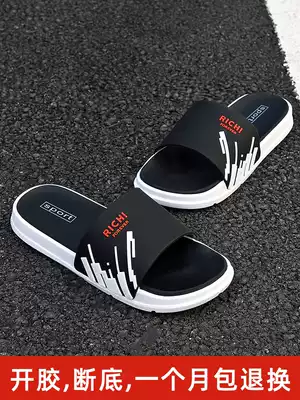 Slippers men's tide summer fashion outer wear Korean version of soft thick bottom personality wear-resistant outdoor beach cool slippers non-slip word drag