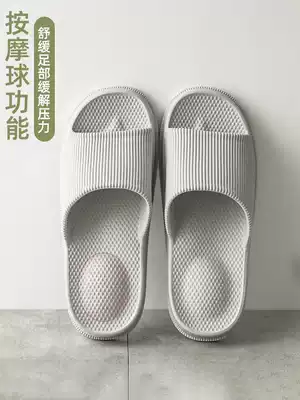 Summer Japanese men couple massage bathroom Bath Bath home home shower slippers indoor soft bottom non-slip thick bottom female