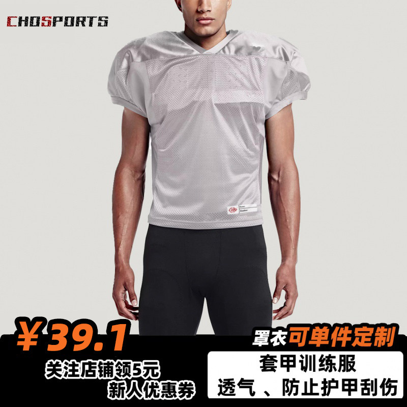 American football white training overalls adult children anti-scratch armor jersey jacket custom equipment anti-collision
