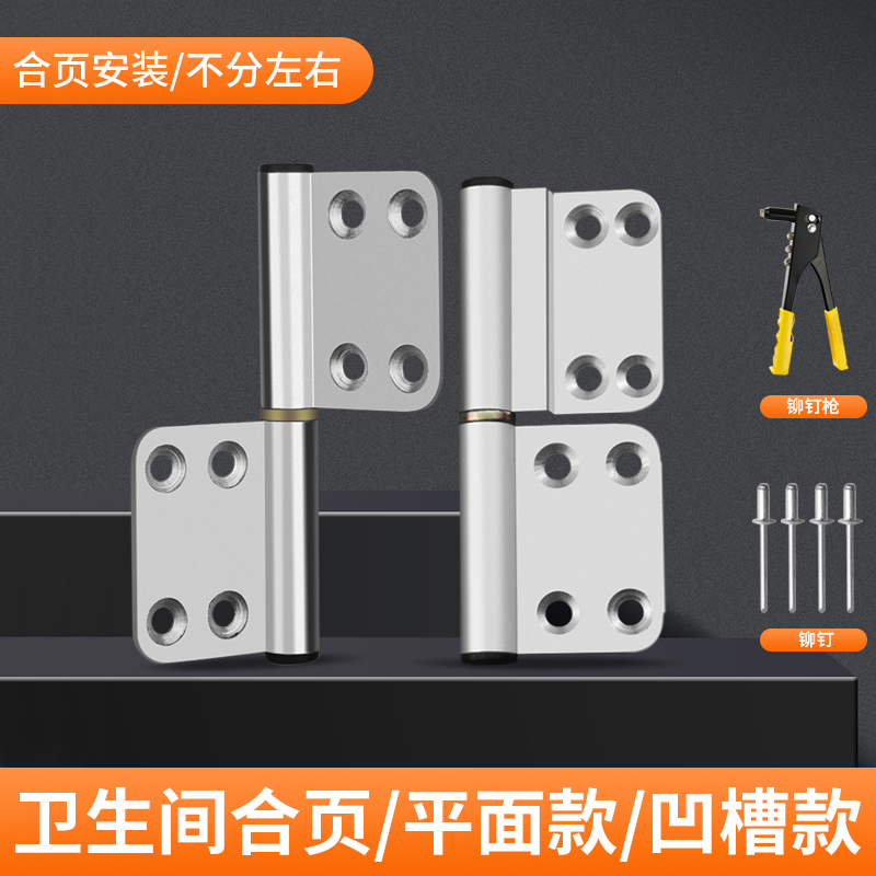 Toilet Door Hinges, Aluminum Alloy Door Hinges, Bathroom Door Hinges, Complete Set of Gold Door Hinge Accessories, Flexible Hinges Toilet Door Hinges, Aluminum Alloy Door Hinges, Bathroom Door Hinges, Complete Set of Gold Door Hinge Accessories, Flexible Hinges