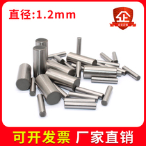 Pin Xiaozi positioning pin cylindrical pin hardened quenching fixed pin 1 2mm roller roller needle roller bearing Daquan