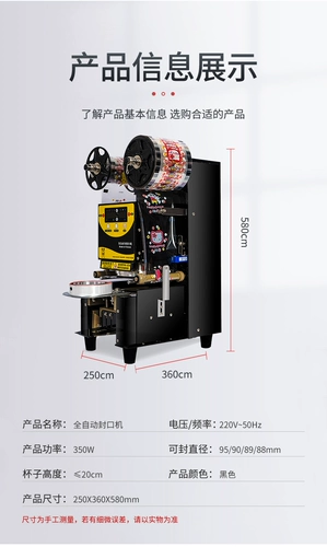 淼川鑫 Milk Tea Tea Machine Milk Tea Tea Shop Milk Tea Tealing Machine