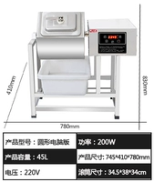 Специальное предложение 45 -Литровая двухлетняя компьютерная версия маринованная машина