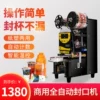 Товары от 淼川鑫旗舰店