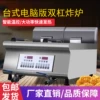 Товары от 淼川鑫旗舰店