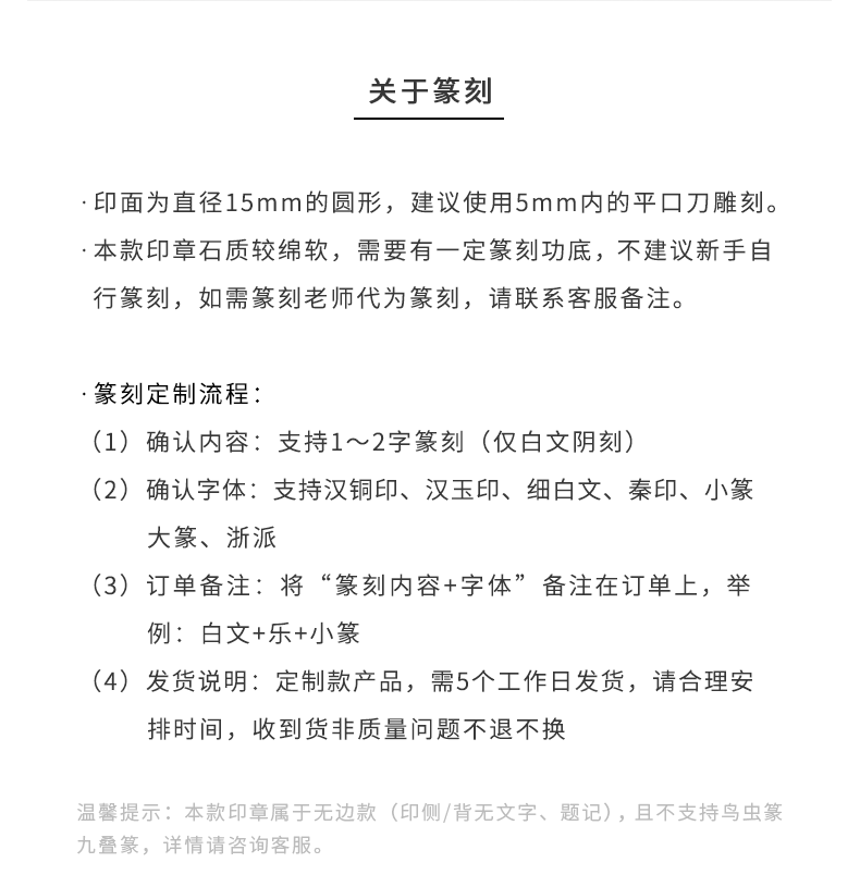 商品详情图