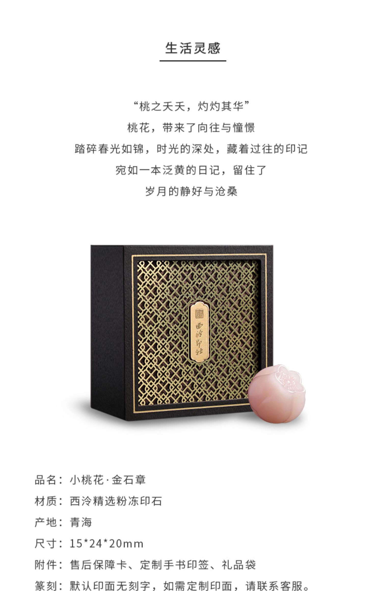 商品详情图