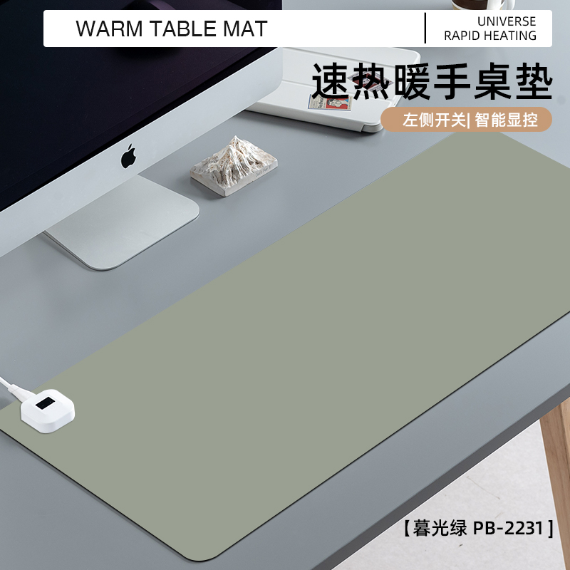 Pure Color Twilight Green Heating Mouse Pad Office Computer Desktop Warm Table Mat Super Large Dormitory Winter Constant Temperature Heating Mat Students Write Homework Warm Hand Mat Warm Leather Waterproof Oil Proof-Taobao