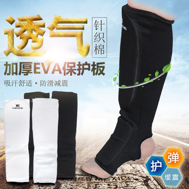 Karate protector with foot and leg-taekwondo strike fight guard leg protective leg protective plate, calf guard back