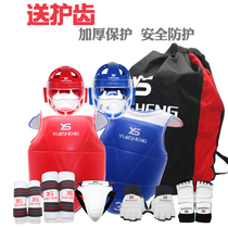 Silver Sheng Taekwondo Guarding with a full set of children Five-eight pieces Real combat Taekwondo Childrens armguard and protective foot protection kits for children