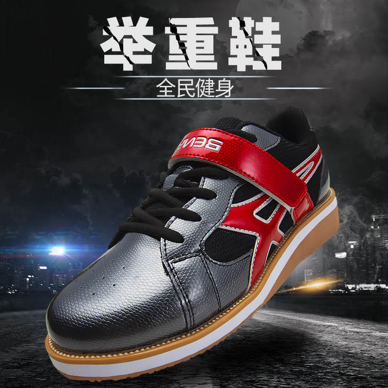 Adult Weightlifting Shoes Professional Gym Gym Training Indoor outdoor Breathable Non-slip Wear for men and women Deep squatting shoes Hard pull shoes