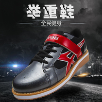 Adult Weightlifting Shoes Professional Gym Gym Training Indoor outdoor Breathable Non-slip Wear for men and women Deep squatting shoes Hard pull shoes