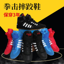 Boxing shoes low-top men's Sanda shoes high-top fighting training shoes wrestling shoes wrestling shoes boots boots boxing shoes men and women