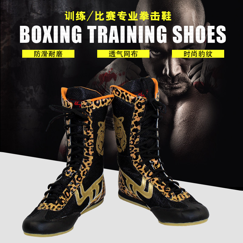 Boxing Shoes Men's Low Bunch Shoes High Cylinder Gaggi Fighting Training Shoes Wrestling Shoes Boots Long Boots Boxing Shoes