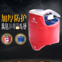 Yinsheng children adult taekwondo chest protector buckle karate Sanda body protector competition actual combat double-sided armor