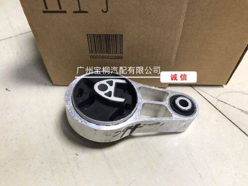 Suitable for BMWmini one engine machine footed rubber mini cooper engine bracket R56R60