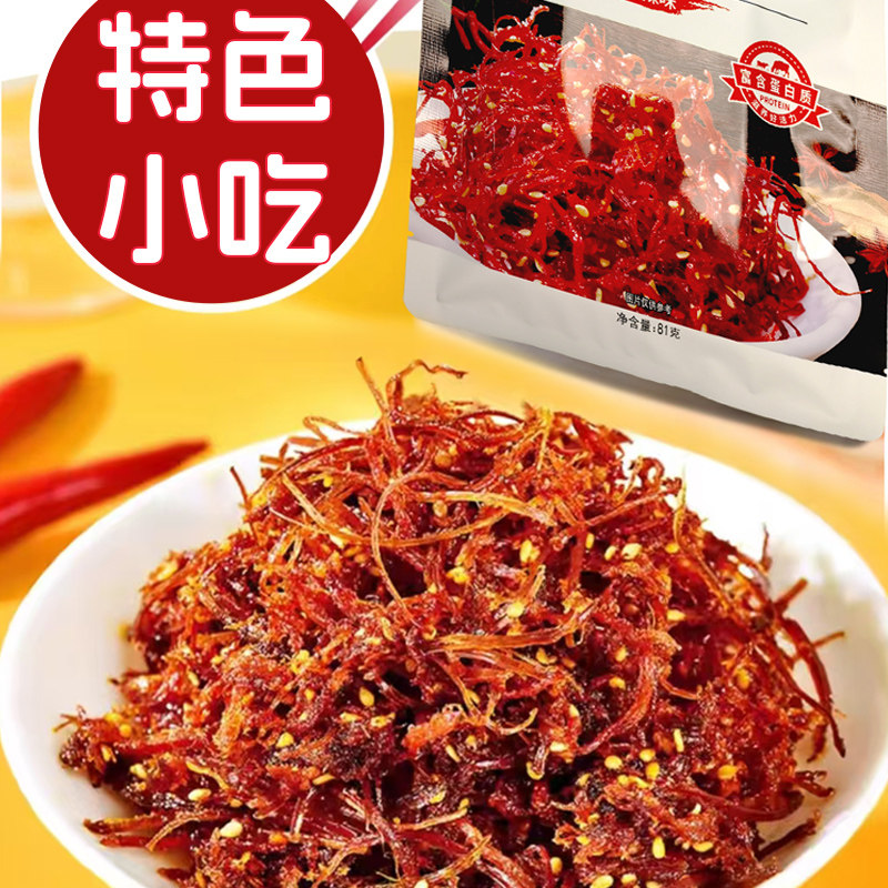 手撕兔怎么做才能外酥里嫩？🍲美食制作技巧大揭秘！-生活-淘宝百科网