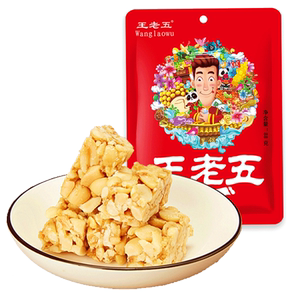 【拍6件】王老五花生酥成都特产小吃