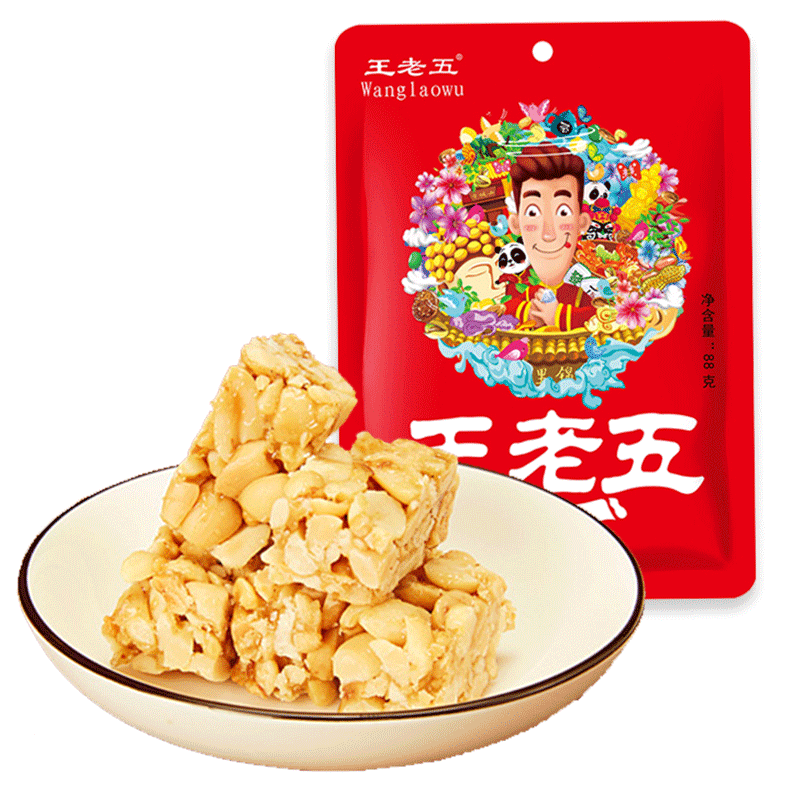 【拍6件】王老五花生酥成都特产小吃