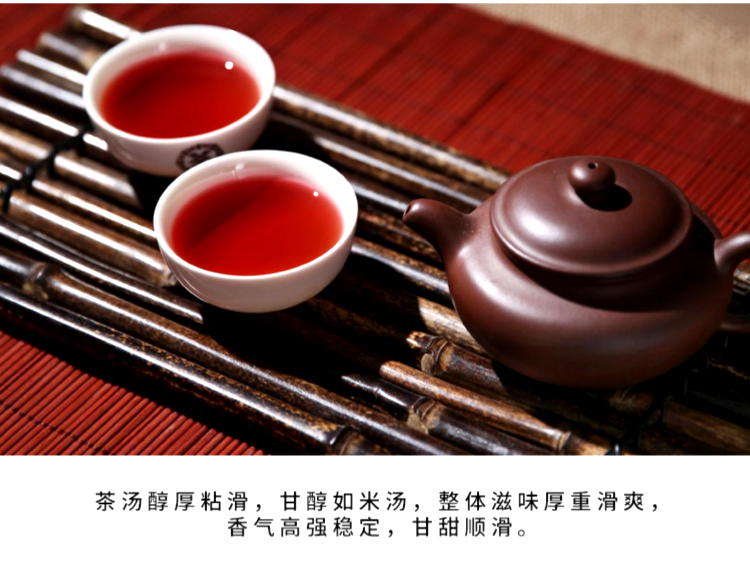 中粮集团 云南普洱熟茶 250g  养胃 降血脂 减肥 图2