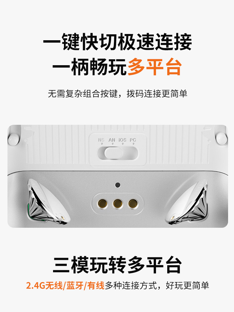 Aolion Gospel K20 Game Controller Pc Version Steam Song of Silk Switch2 Two-Player Mobile iPad Android Macro Programming Pokémon Za Similar Xbox Controller