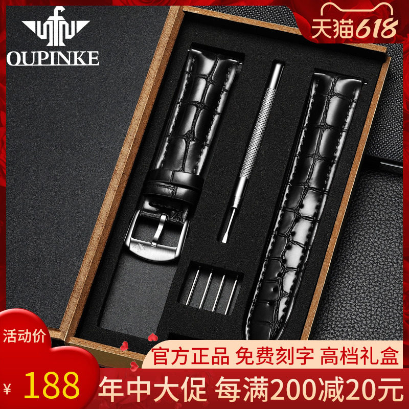 Europint brand name meter men's watches high-end leather watches with needle buckle type butterfly buckle accessories 20mm bright light