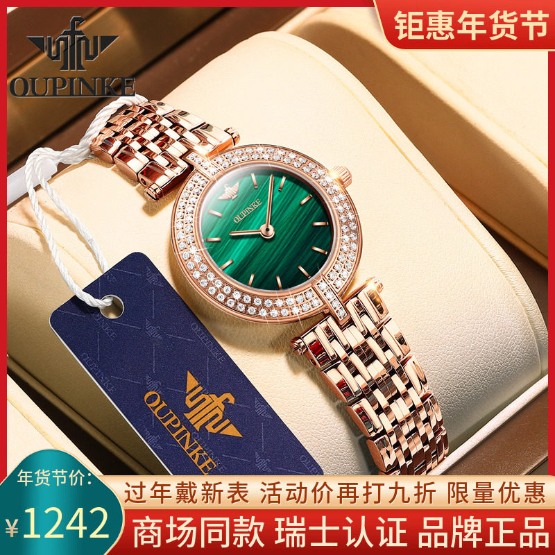 Swiss movement fashion watch women's famous brand waterproof green niche temperament brand women's watch light luxury top ten