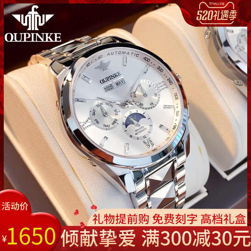 Swiss business trend watches men's fully automatic mechanical watch designer brand name Watch Men Watch Atmospheric