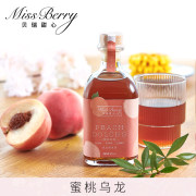 Miss Berry贝瑞甜心 女士低度甜酒果酒300ML*2瓶