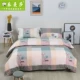 Chăn bìa một mảnh 100% cotton twill 150x200x230 ký túc xá sinh viên đơn đôi chăn bìa vải cotton mùa thu và mùa đông - Quilt Covers