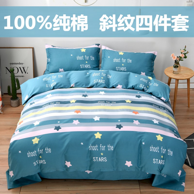 Pure cotton four-piece set 100% cotton bedding single student quilt cover quilt cover bed sheet three-piece set 4 pieces